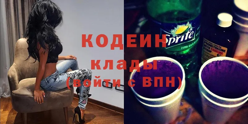 цены наркотик  Муравленко  Codein Purple Drank 